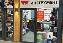 Тула, ул. Рязанская, д. 7В, ТЦ «Автомобильный Квартал»