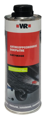 АНТИКОР БИТУМ ЧЁРНЫЙ 1000МЛ (аналог WURTH 0892072)   бывший арт. 0892072201